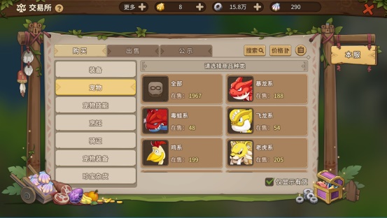 憑什么好評如潮， 《石器時代：覺醒》哪里做得好