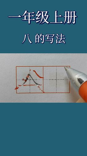 夢(mèng)幻八星書攻略