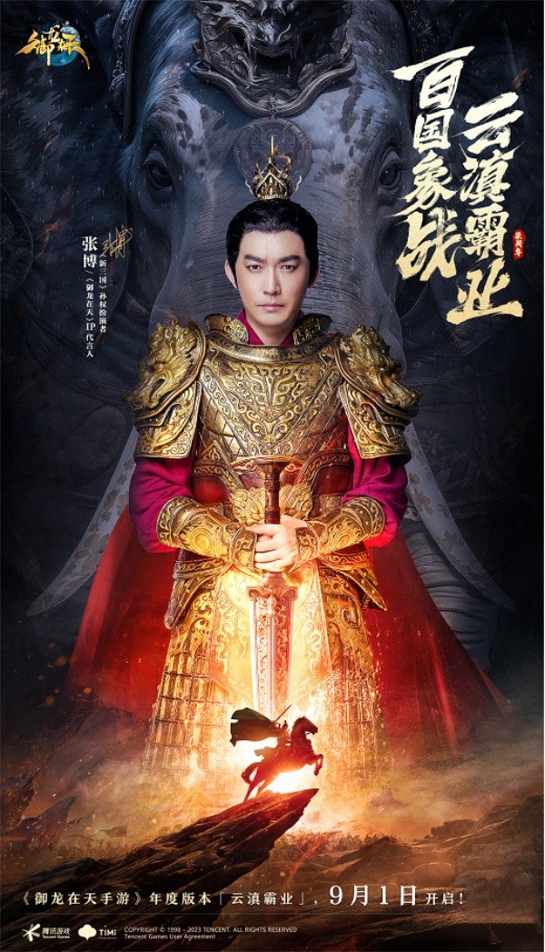 全新職業(yè)，空中國戰(zhàn)《御龍?jiān)谔臁纺甓劝姹爵咧苣晔⒌淞咙c(diǎn)