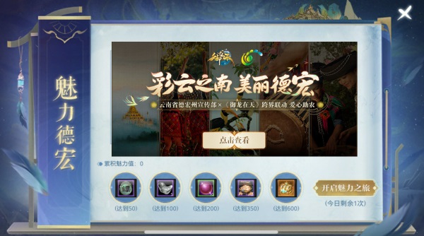 全新職業(yè)，空中國戰(zhàn)《御龍?jiān)谔臁纺甓劝姹爵咧苣晔⒌淞咙c(diǎn)
