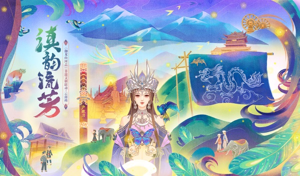 全新職業(yè)，空中國戰(zhàn)《御龍?jiān)谔臁纺甓劝姹爵咧苣晔⒌淞咙c(diǎn)