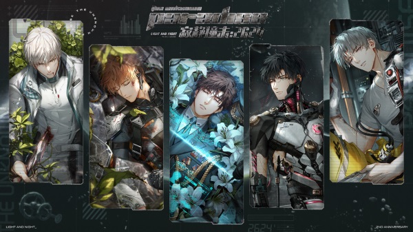 《光與夜之戀》二周年活動「寂靜撞擊：2624」今日開啟！
