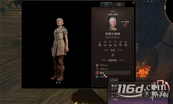 博德之門(mén)3茶室進(jìn)入攻略