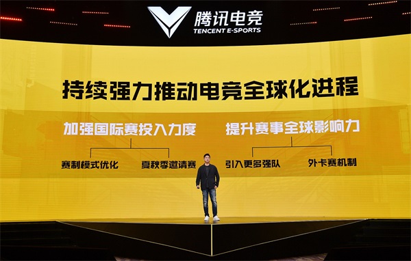 《使命召喚手游》電競?cè)蚧逻M展，探索更多賽事全球化的可能