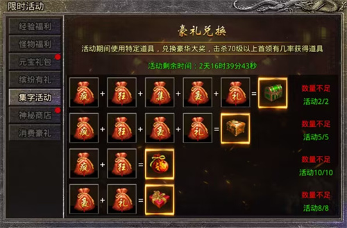 《原始傳奇》神秘商店限時(shí)返場(chǎng)，凍魚武器再迎對(duì)手！