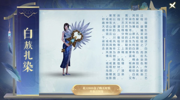 全新職業(yè)，空中國戰(zhàn)《御龍?jiān)谔臁纺甓劝姹爵咧苣晔⒌淞咙c(diǎn)