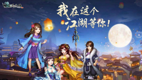 三伏新姿勢 來《俠客風云傳OL》避暑樂逍遙