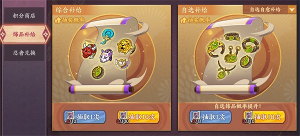 《火影忍者：忍者新世代》忍界遠(yuǎn)征新賽季“夏日花紅”玩法攻略&路線推薦