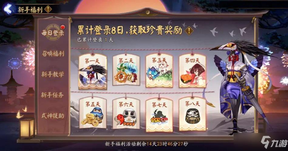 陰陽師合區(qū)名單有哪些