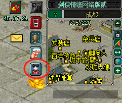 五一踏歌行,江湖贈豪禮《劍網(wǎng)2》四月版本今日上線
