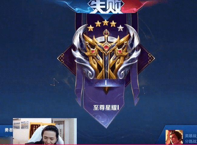 星耀一怎么安穩(wěn)上王者