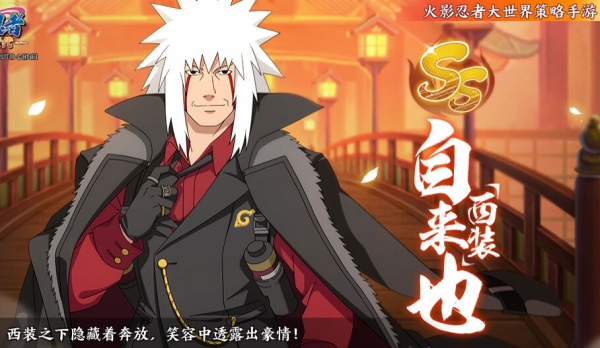《火影忍者：忍者新世代》忍界遠(yuǎn)征新賽季“夏日花紅”玩法攻略&路線推薦