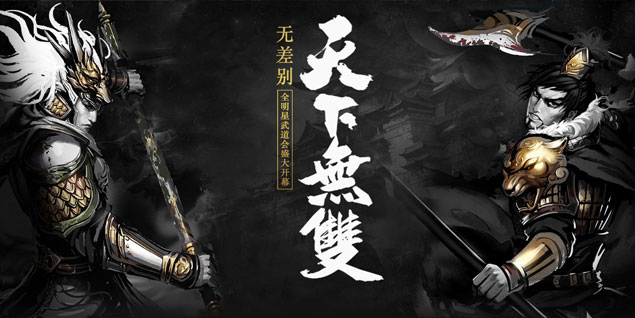 預(yù)約《遠征》十四周年慶新區(qū)，兄弟熱血相伴送豪禮