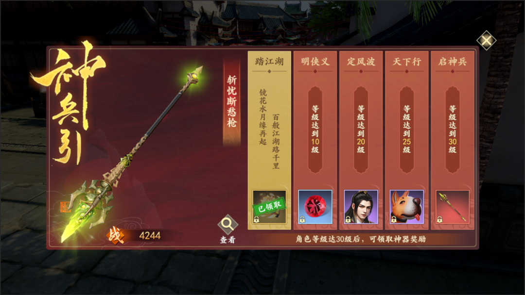 江湖萬(wàn)里，故人同歸 《新天龍八部》手游開(kāi)啟情懷活動(dòng)福利月