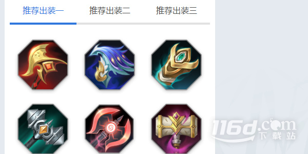 曙光英雄帕提多玩法介紹