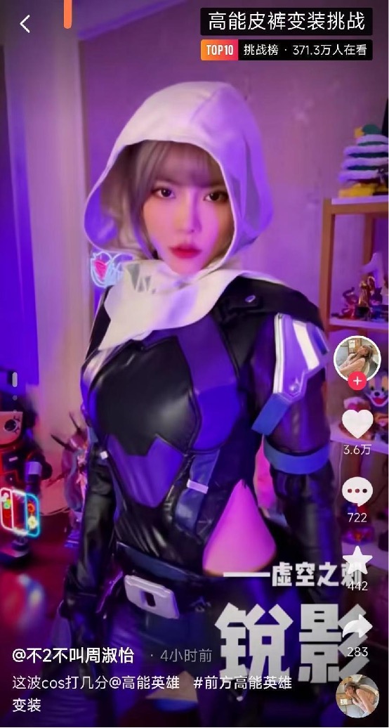 coser變裝、童錦程直播、老外求號《高能英雄》引爆炎炎夏日！