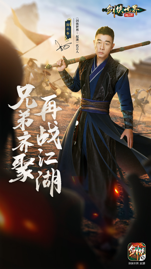 《劍俠世界：起源》評測：西山居劍俠復(fù)刻，回到最初的江湖