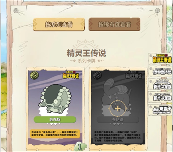 一起來(lái)集卡《石器時(shí)代：覺(jué)醒》來(lái)吉卡福利活動(dòng)上線