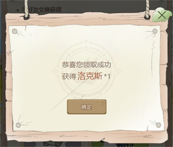 一起來(lái)集卡《石器時(shí)代：覺(jué)醒》來(lái)吉卡福利活動(dòng)上線