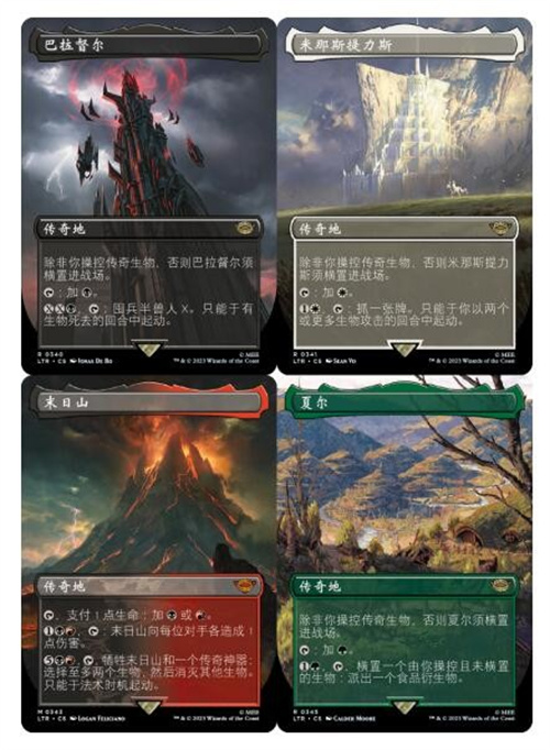 經(jīng)典奇幻IP聯(lián)動(dòng)：萬(wàn)智牌最新系列《魔戒：中洲傳說(shuō)?》