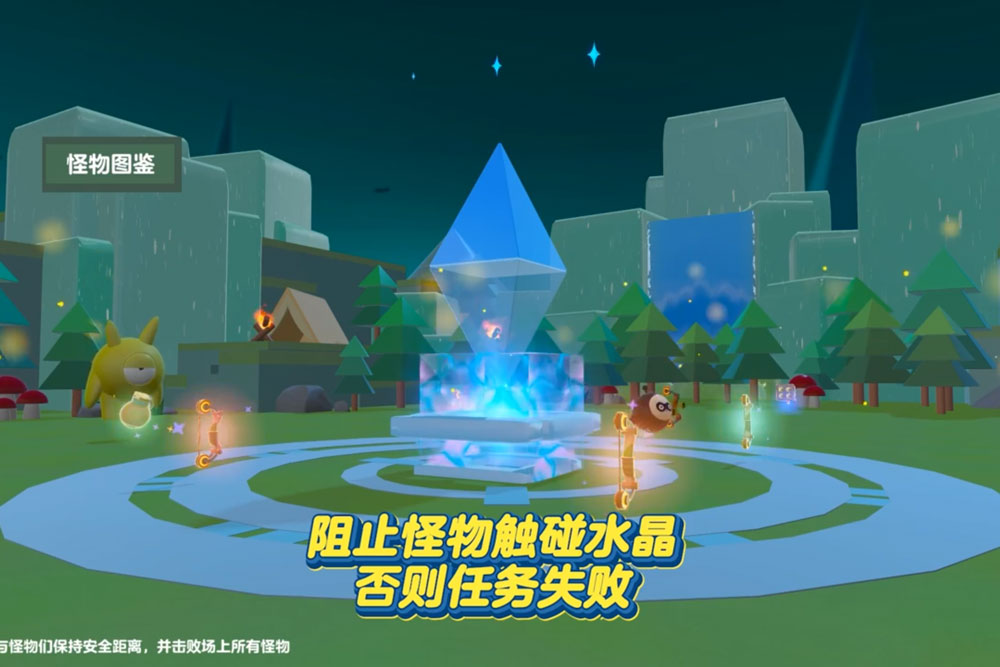 快樂(lè)超級(jí)加倍！《蛋仔派對(duì)》瘋狂亂斗新圖“幻境空島”上線，豐富更新同步來(lái)襲