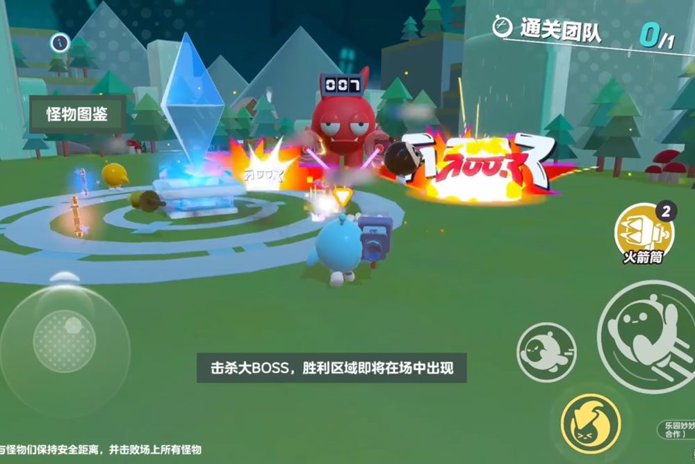 快樂(lè)超級(jí)加倍！《蛋仔派對(duì)》瘋狂亂斗新圖“幻境空島”上線，豐富更新同步來(lái)襲