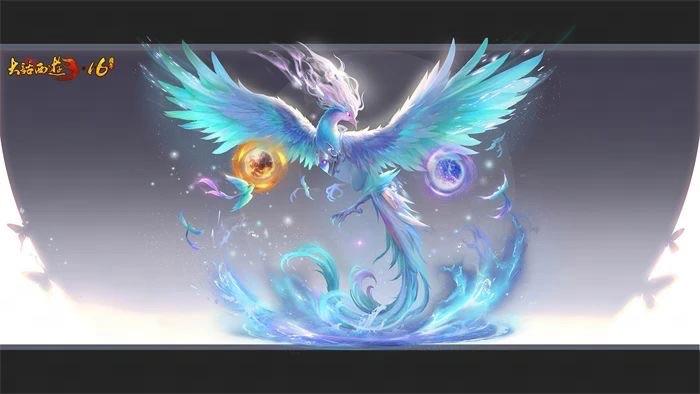 《新大話西游3》十六周年資料片上線 海量福利等你體驗