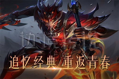 1比1復(fù)刻九城經(jīng)典奇跡，邊境傳說讓8090后重拾青春