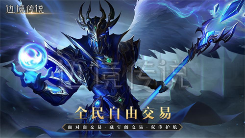 1比1復(fù)刻九城經(jīng)典奇跡，邊境傳說讓8090后重拾青春