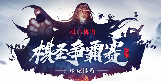 《遠(yuǎn)征》資料片新區(qū)“饌玉”今日開(kāi)啟，饕餮盛宴等您加入！
