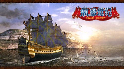 《航海世紀(jì)》盛夏活動繽紛來襲！船只內(nèi)部改造免費
