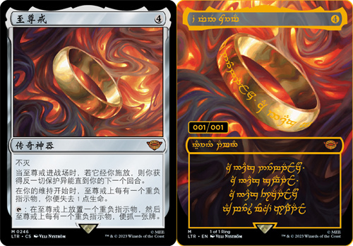 經(jīng)典奇幻IP聯(lián)動(dòng)：萬(wàn)智牌最新系列《魔戒：中洲傳說(shuō)?》