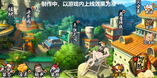 【新忍爆料】你是夏天里的一把火！