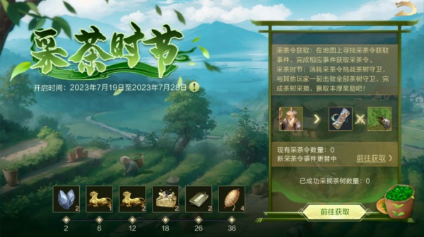 夏日慶典丨SP小喬獲取攻略來襲，SP諸葛亮動態(tài)皮膚&限時卡包上線！