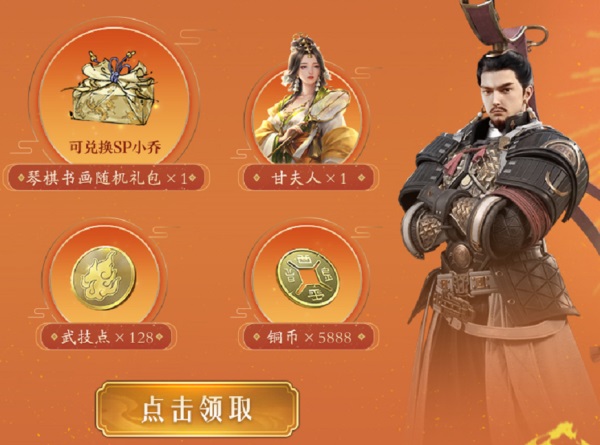夏日慶典丨SP小喬獲取攻略來襲，SP諸葛亮動態(tài)皮膚&限時卡包上線！
