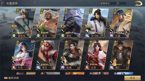 夏日慶典丨SP小喬獲取攻略來襲，SP諸葛亮動態(tài)皮膚&限時卡包上線！
