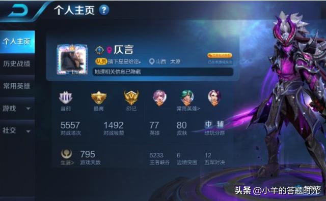 王者戰(zhàn)隊(duì)名字有哪些隱形符號(hào)的