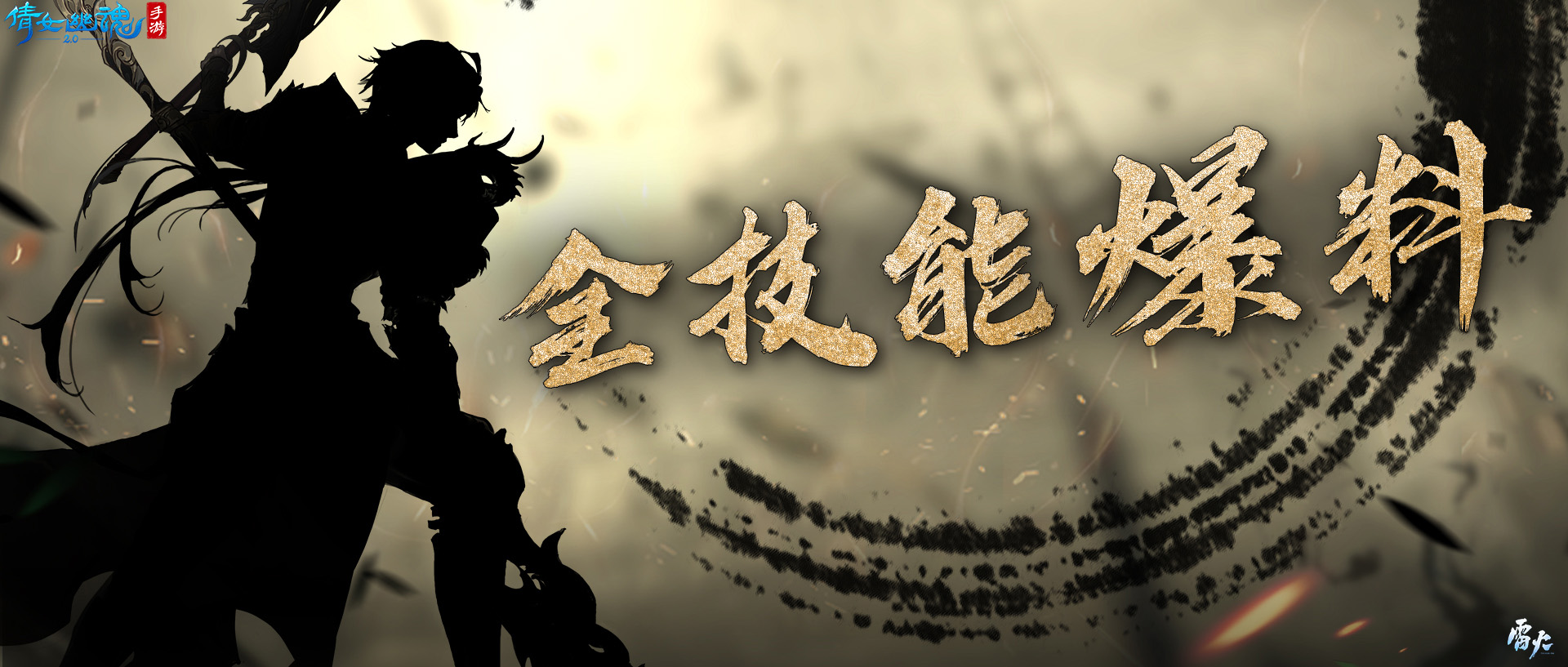 新職業(yè)【戰(zhàn)狂】全技能介紹，輸出防守兩不誤