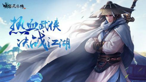 東方曦即將登場，快來《俠客風云傳OL》共創(chuàng)傳奇！