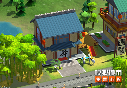 《模擬城市：我是市長(zhǎng)》古街旺鋪主題建筑曝光