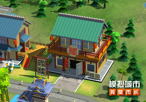 《模擬城市：我是市長(zhǎng)》古街旺鋪主題建筑曝光