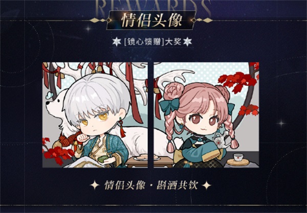《光與夜之戀》羈夢鏡影?浮生系列活動今日開啟！