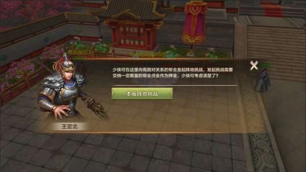 【版本資訊】龍爭虎斗群雄戰(zhàn)！七月新幫戰(zhàn)版本重磅來襲~