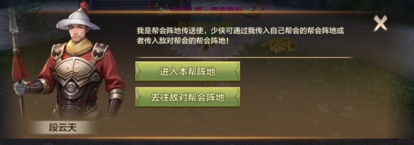 【版本資訊】龍爭虎斗群雄戰(zhàn)！七月新幫戰(zhàn)版本重磅來襲~