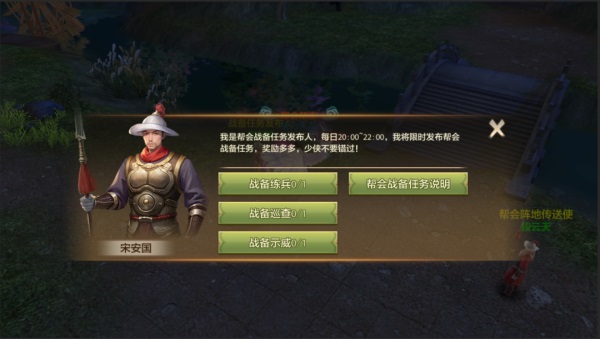 【版本資訊】龍爭虎斗群雄戰(zhàn)！七月新幫戰(zhàn)版本重磅來襲~
