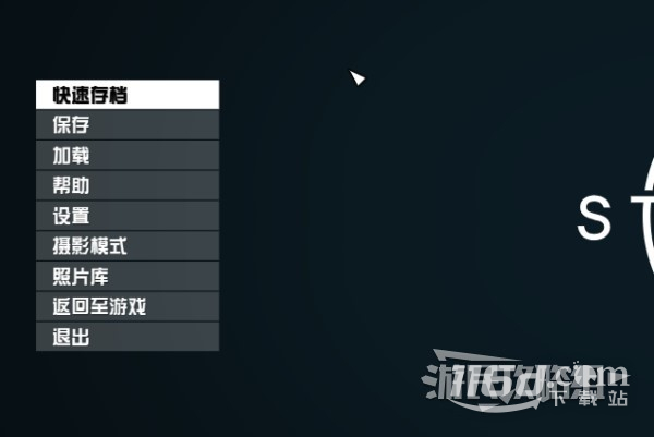 星空傳奇武器怎么獲得