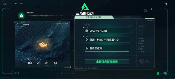 FPS經(jīng)典三角洲系列IP再出新作，“琳瑯出品”實(shí)力保障