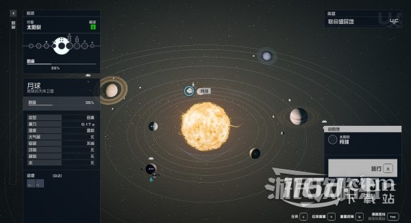 星空傳奇武器怎么獲得
