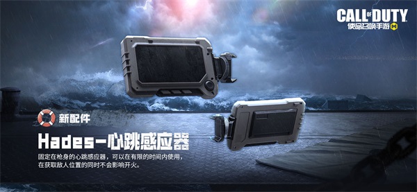 版本爆料丨處決功能來襲，新武器Grau 5.56重磅亮相！