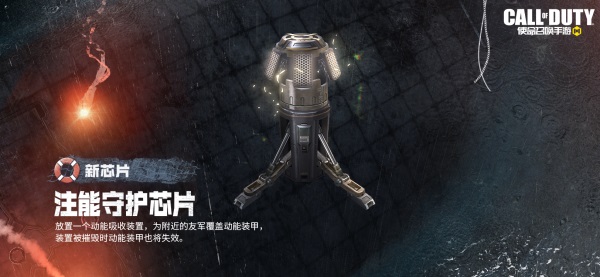 版本爆料丨處決功能來襲，新武器Grau 5.56重磅亮相！